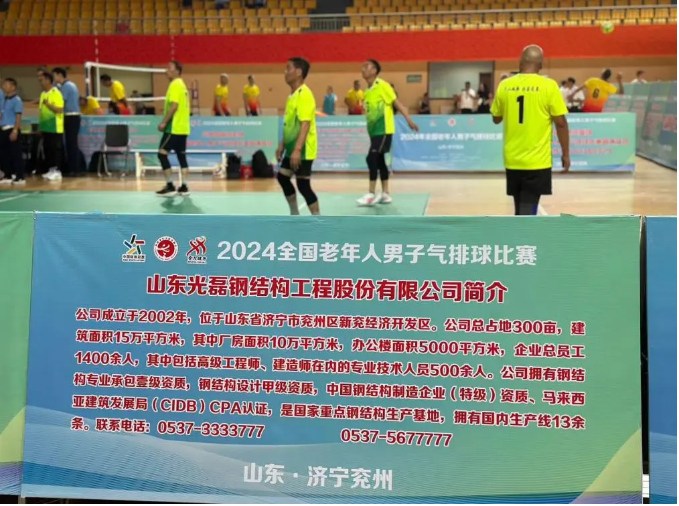 企業微信截圖_20240827112159